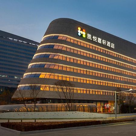 Hyatt Place Beijing Daxing Exterior foto